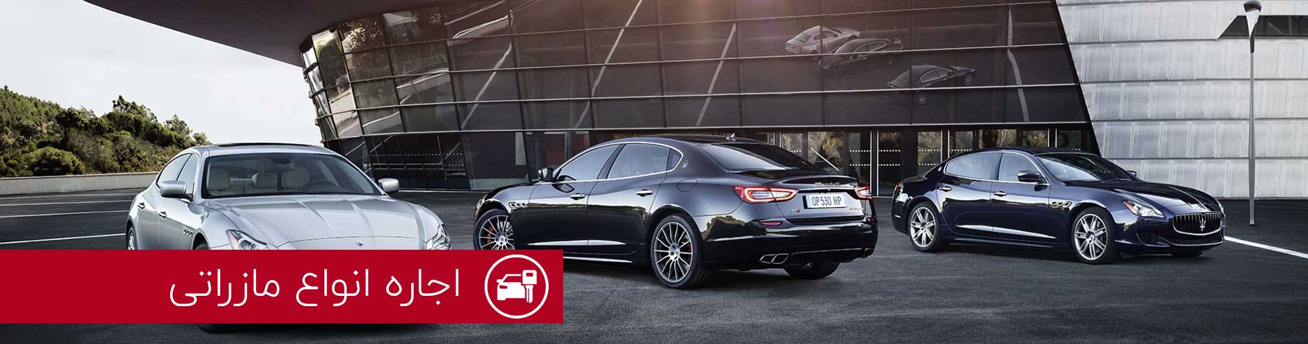 vip-rent-car-slide-2-maseratti