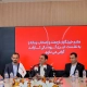 نشست خبری