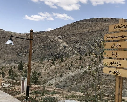 زیست پارک مشهد 1